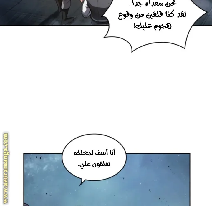 الصفحة 52 من 82