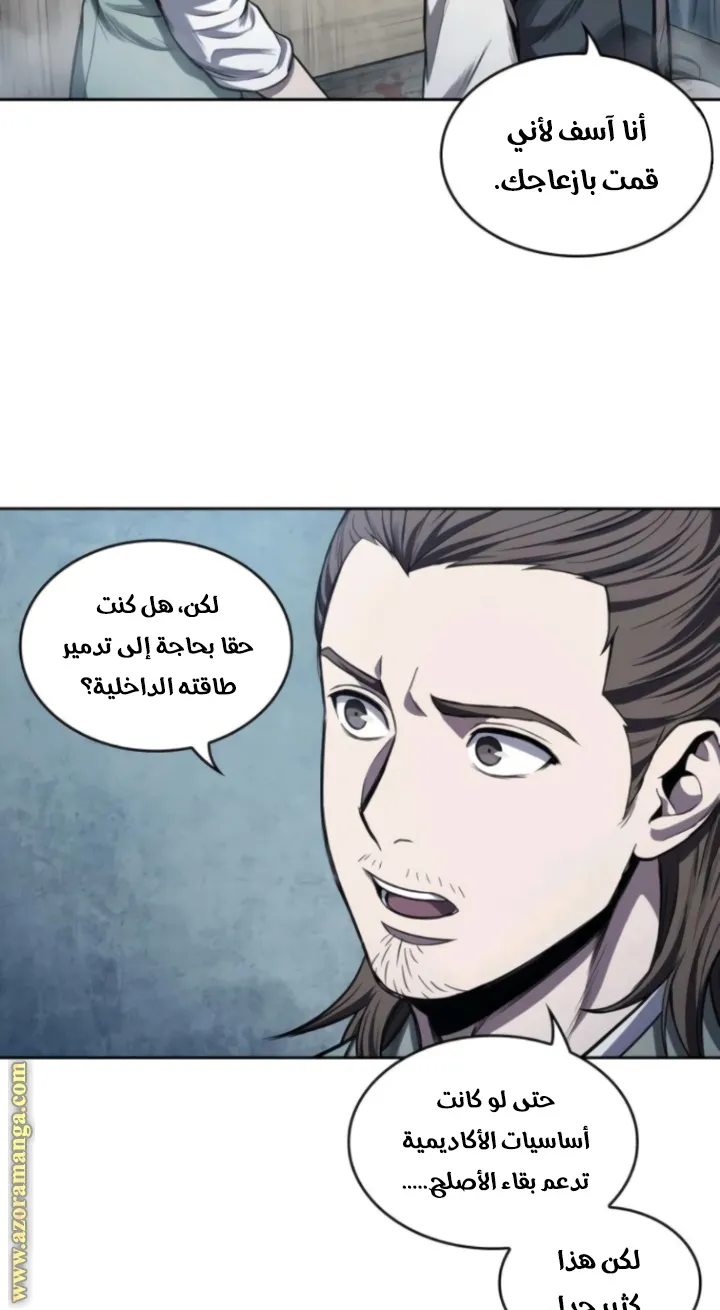 الصفحة 33 من 82