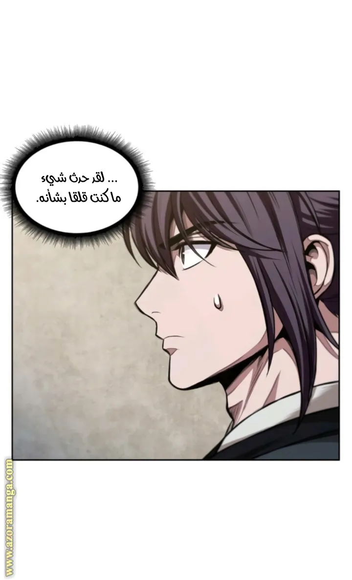 الصفحة 68 من 82