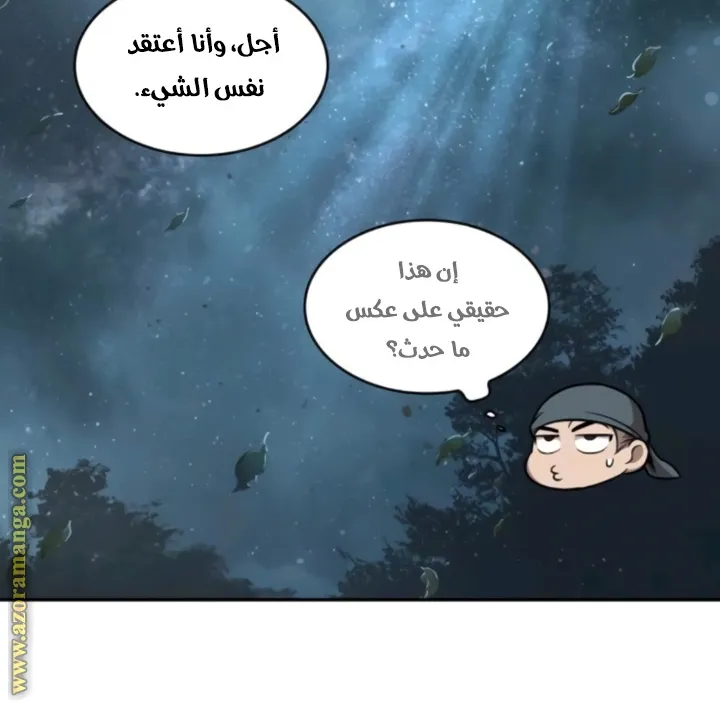 الصفحة 62 من 82