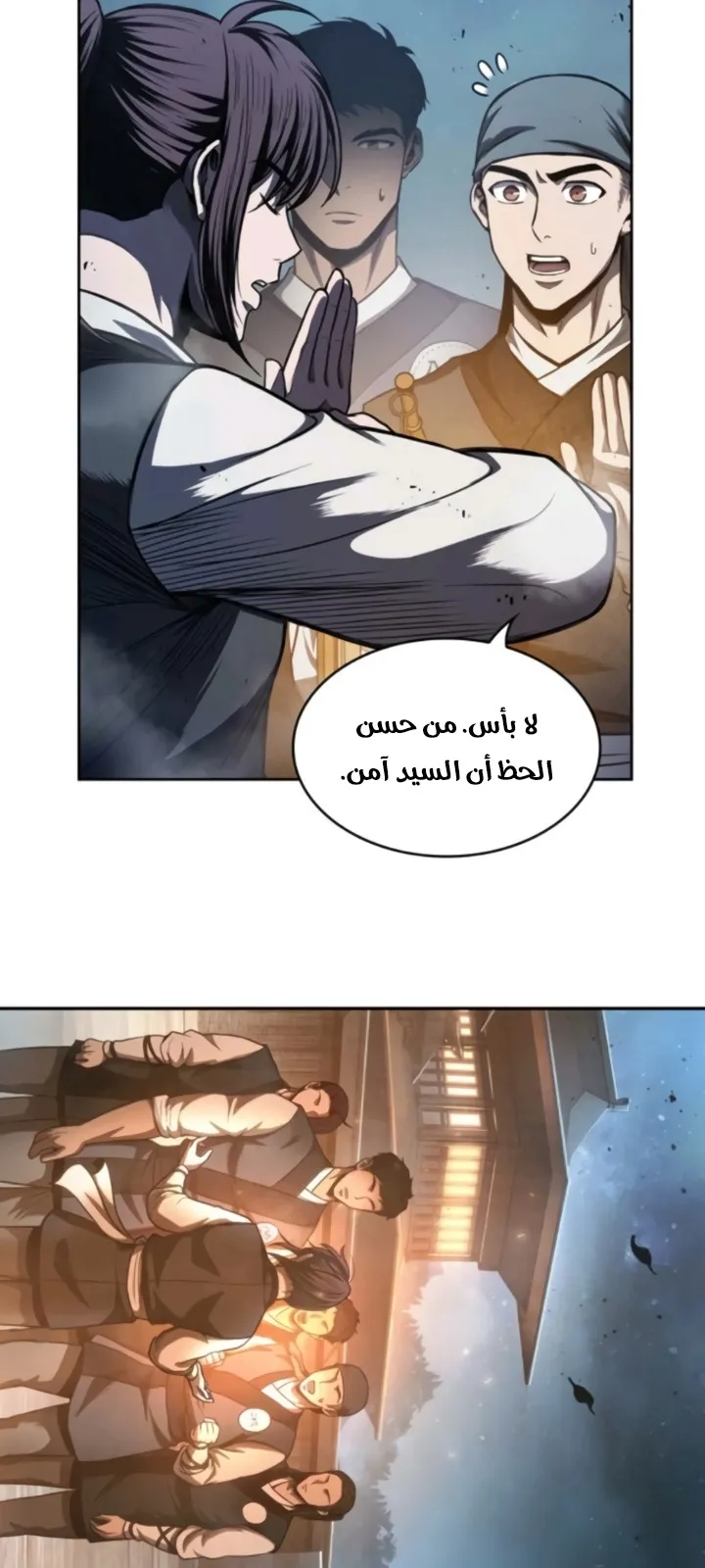 الصفحة 53 من 82