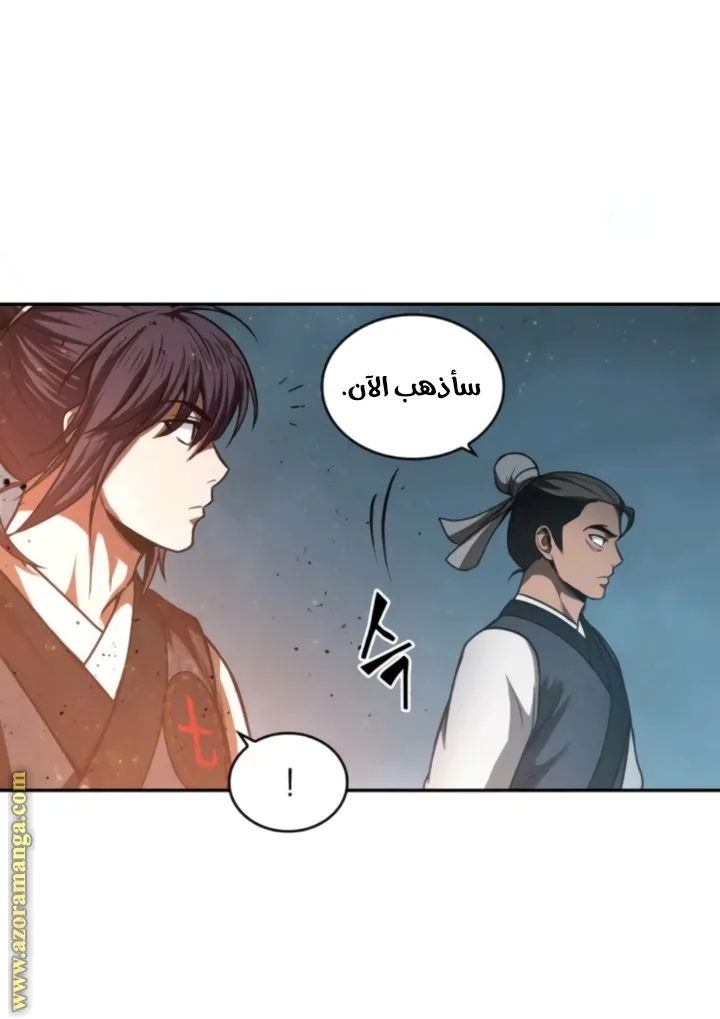 الصفحة 56 من 82