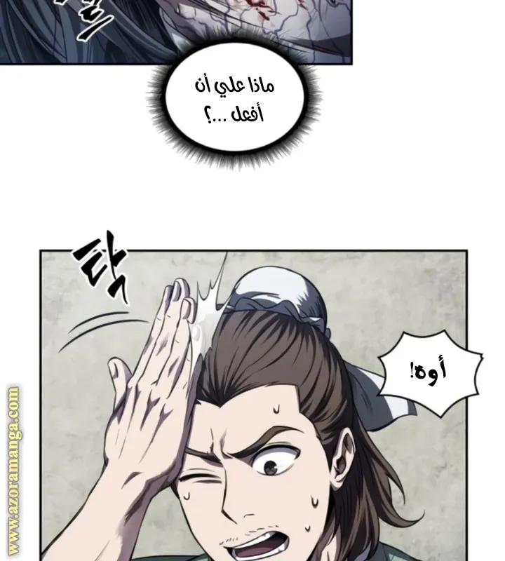 الصفحة 8 من 82