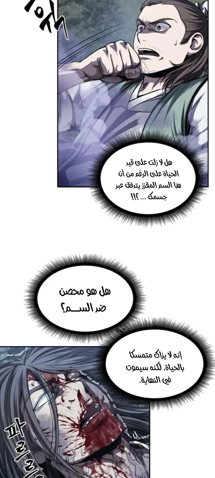 الصفحة 7 من 82