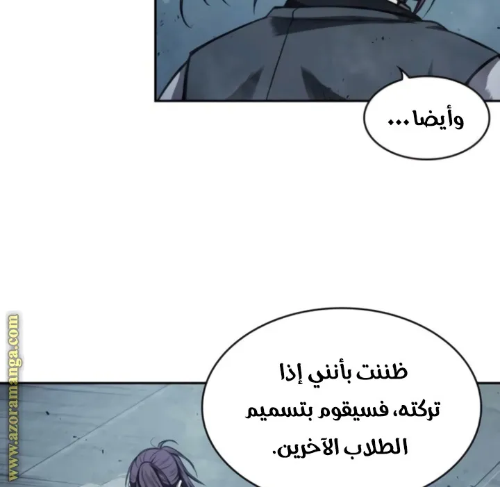 الصفحة 46 من 82