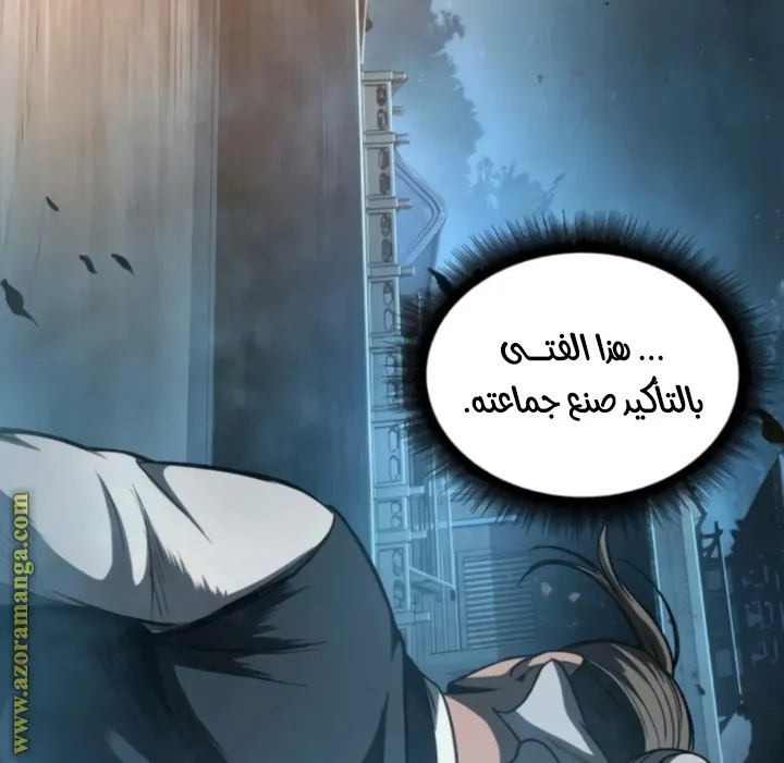 الصفحة 54 من 82