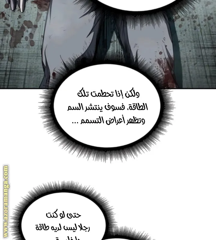 الصفحة 4 من 82