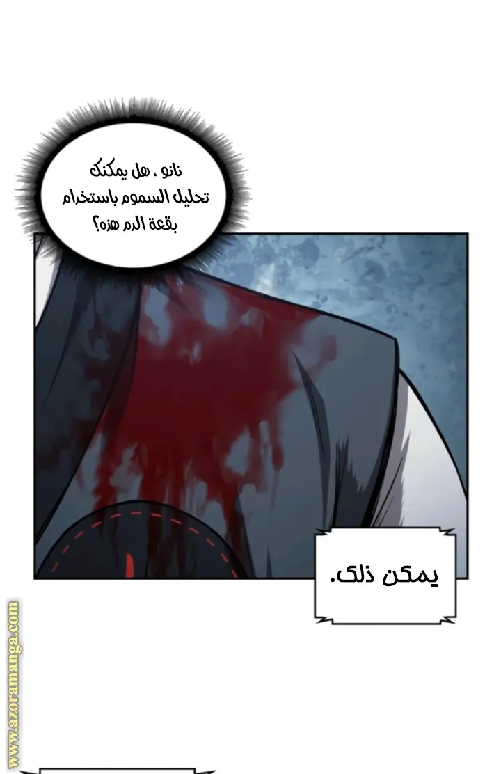الصفحة 16 من 82