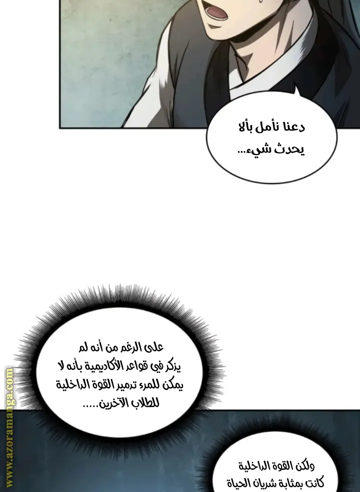 الصفحة 64 من 82