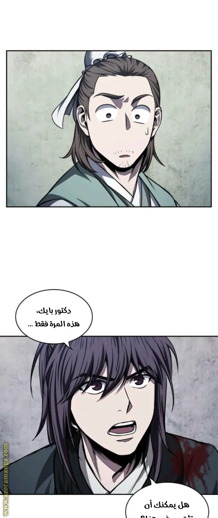 الصفحة 29 من 82