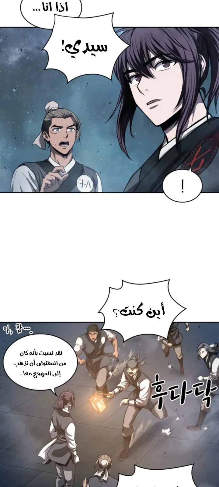 الصفحة 51 من 82