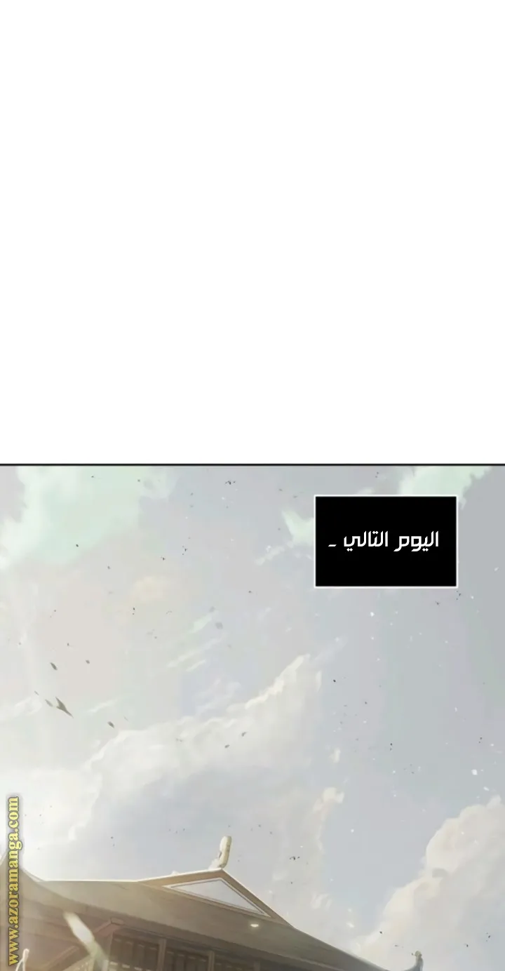 الصفحة 66 من 82