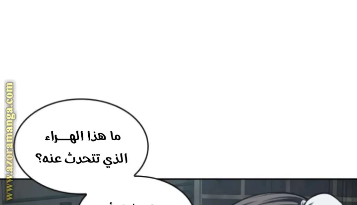 الصفحة 25 من 82