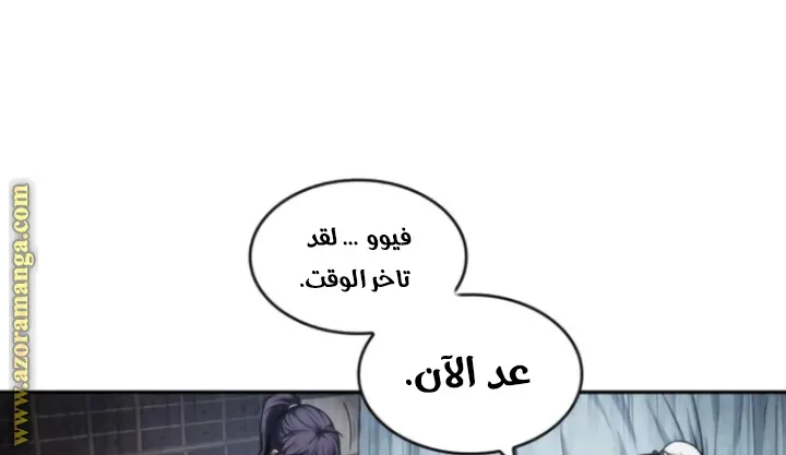 الصفحة 38 من 82