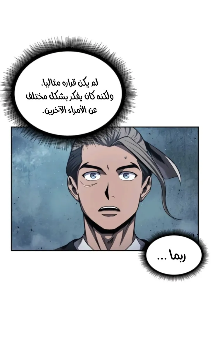 الصفحة 49 من 82