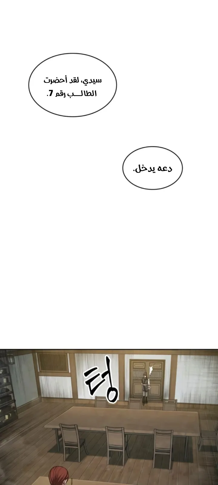 الصفحة 69 من 82