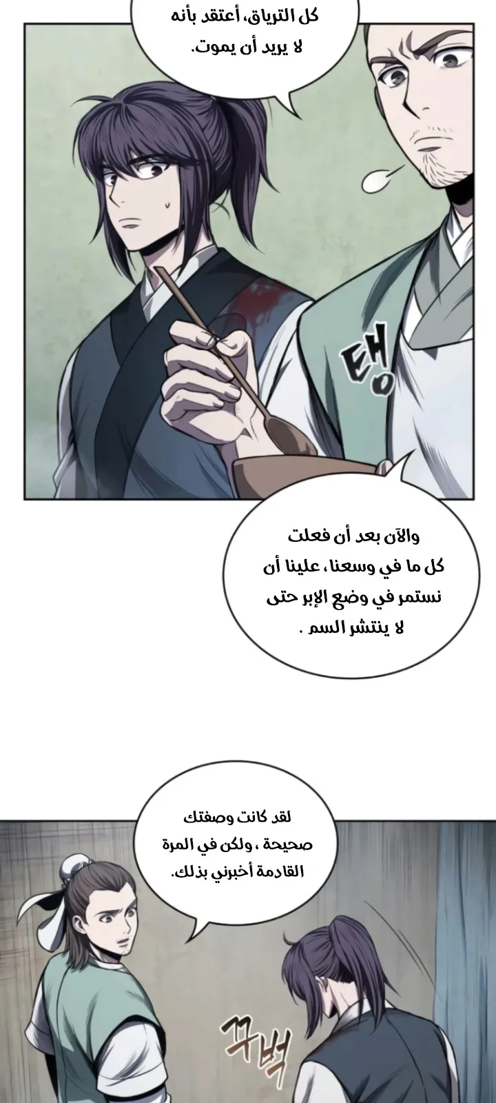 الصفحة 32 من 82