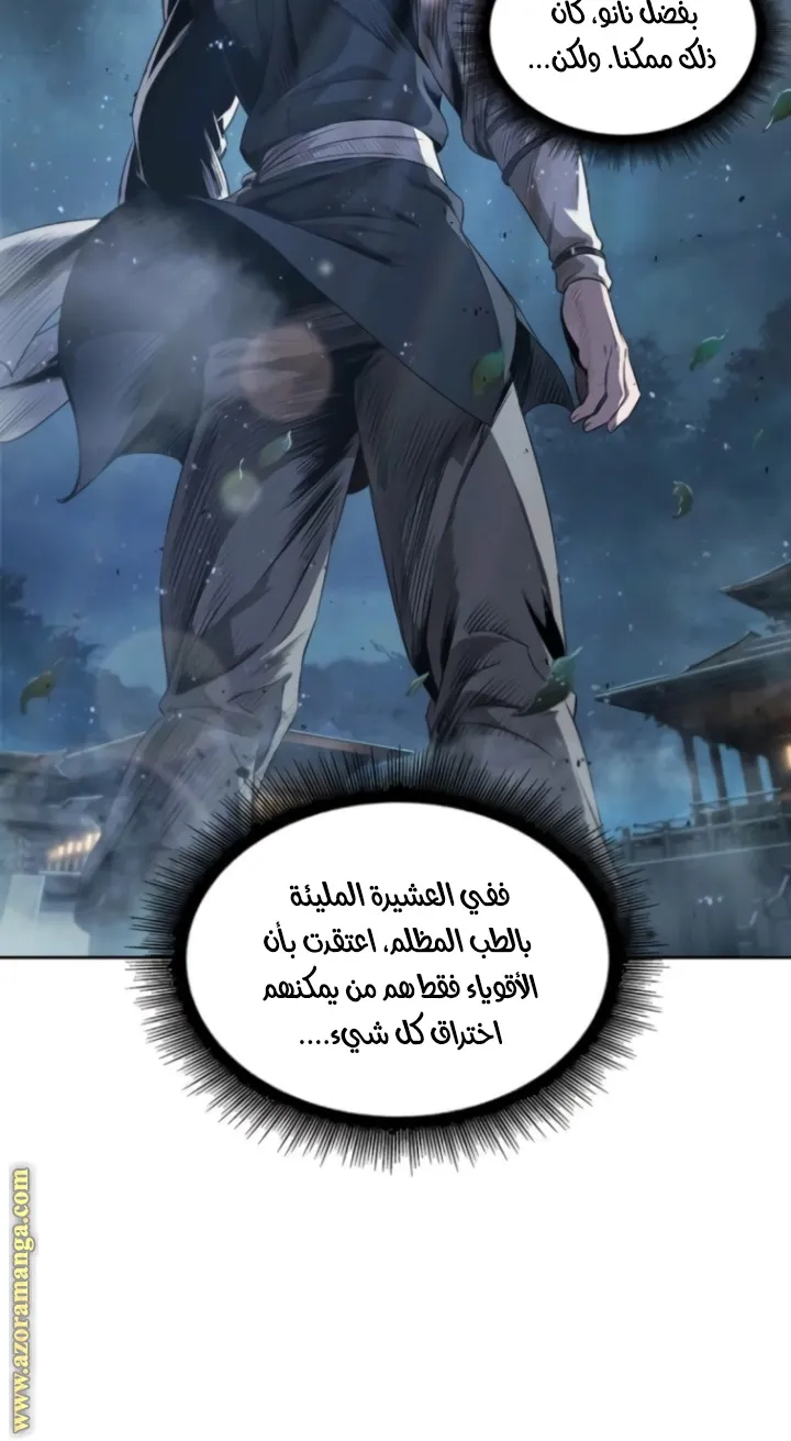 الصفحة 42 من 82