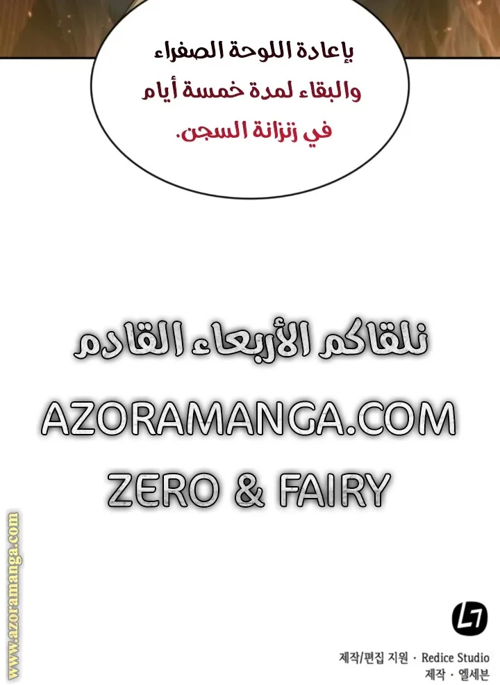 الصفحة 82 من 82
