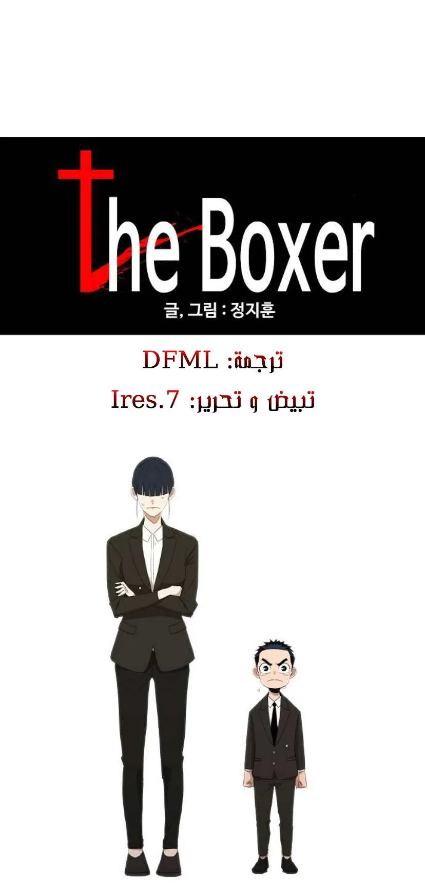 الصفحة 15 من 45