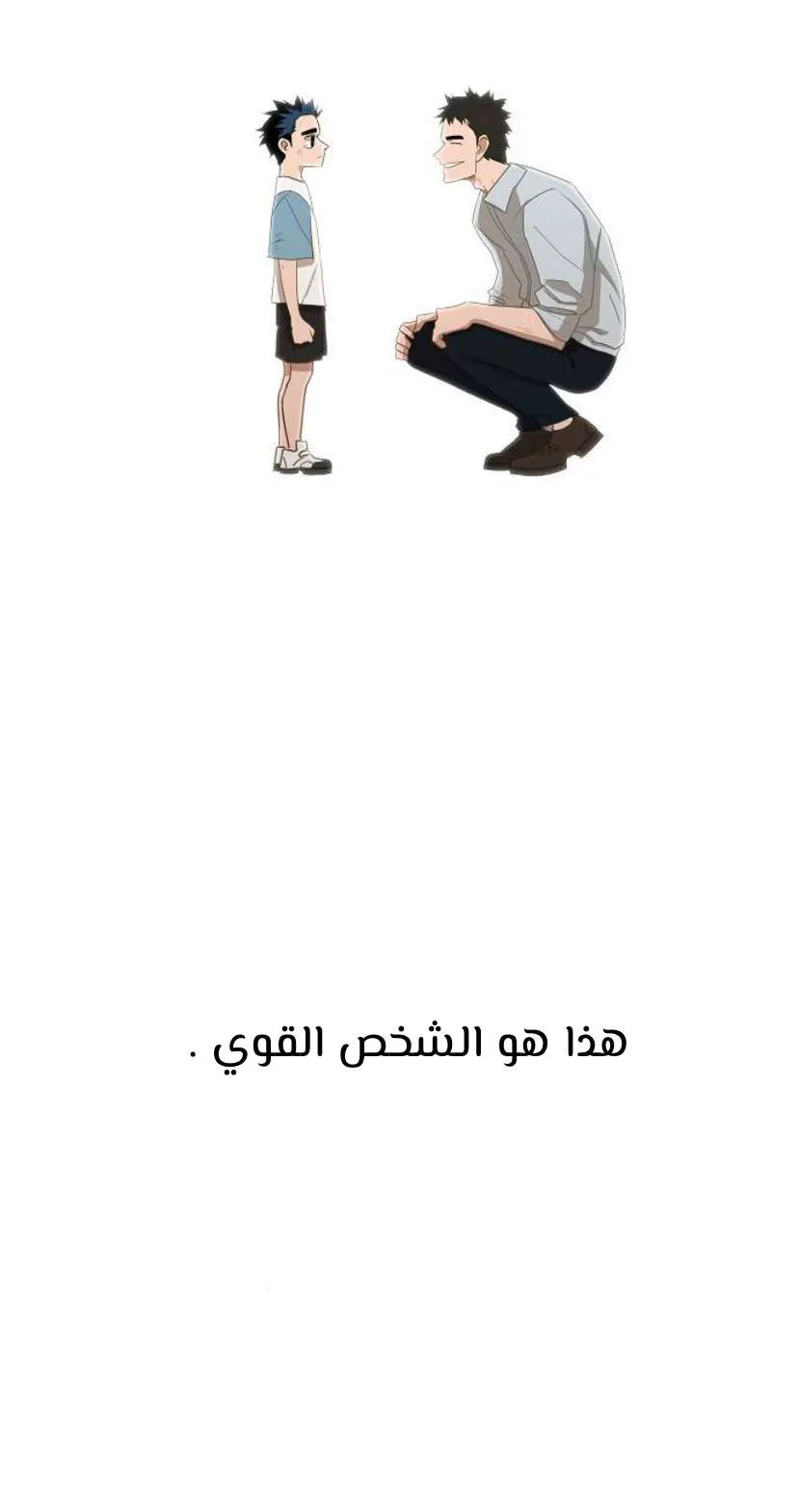 الصفحة 12 من 45