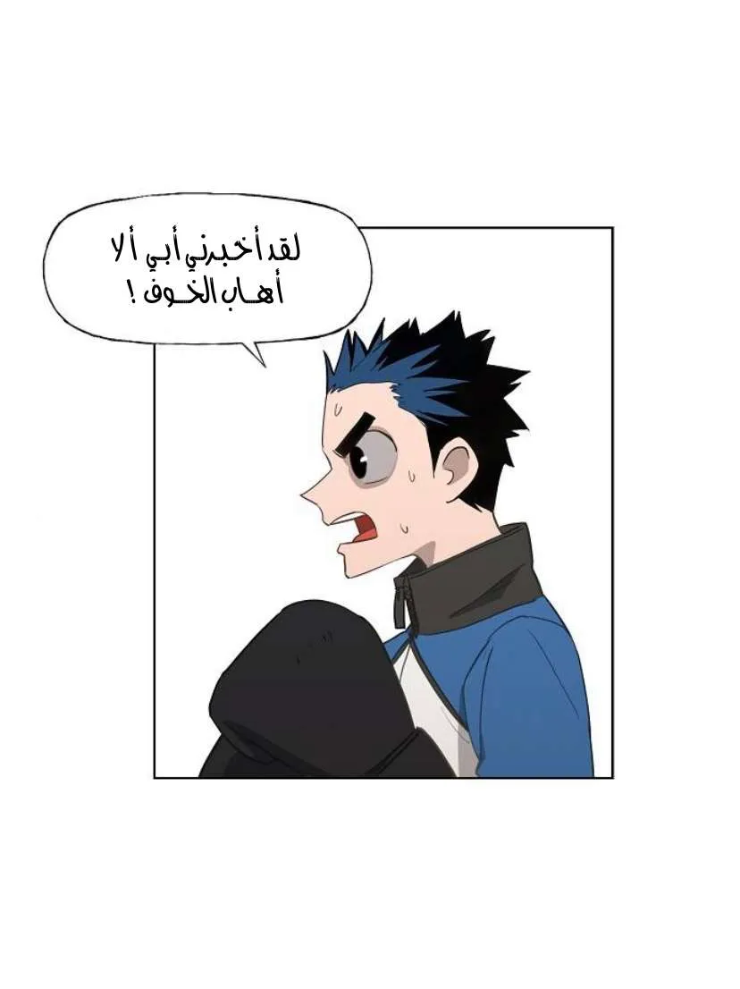 الصفحة 38 من 45