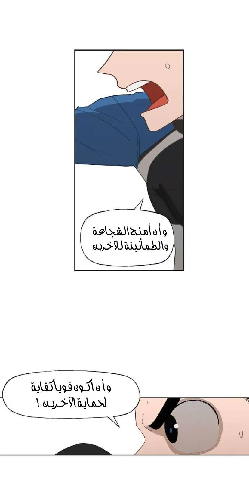 الصفحة 39 من 45