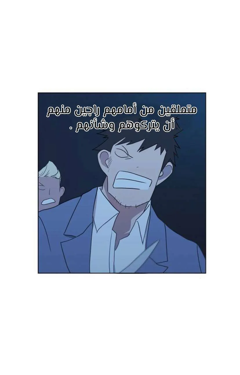الصفحة 8 من 45