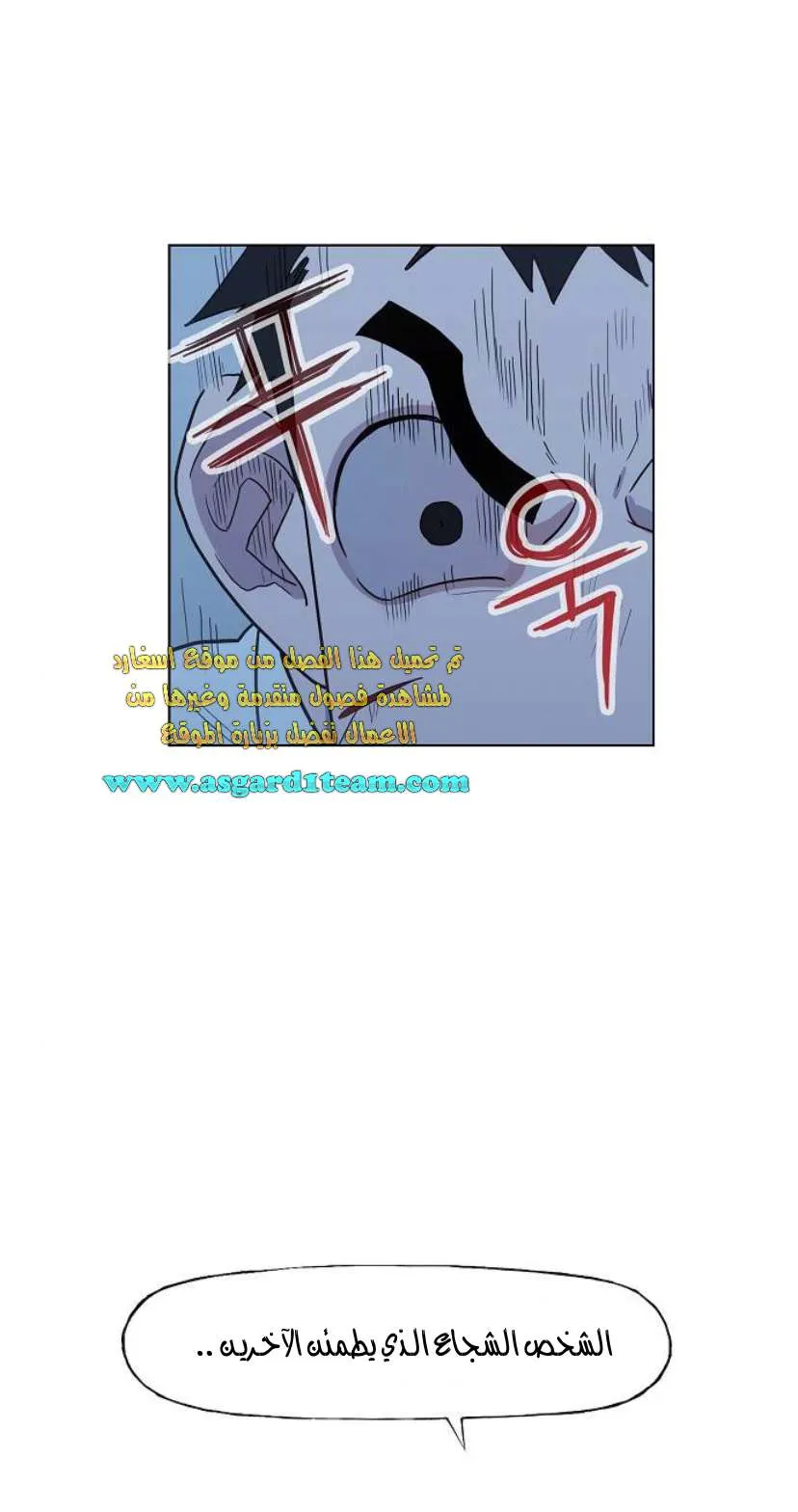 الصفحة 11 من 45