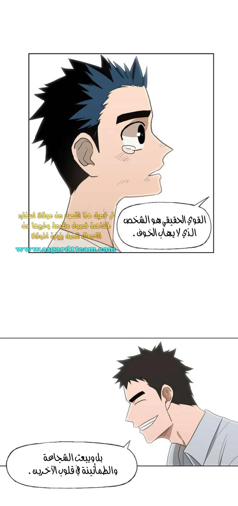 الصفحة 9 من 45