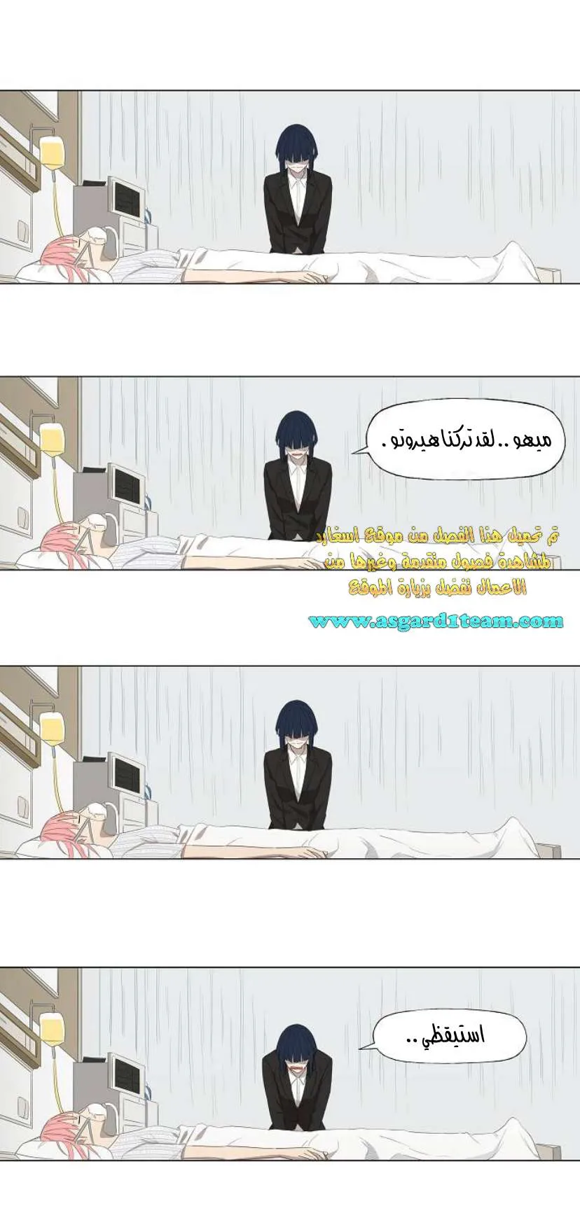 الصفحة 29 من 45
