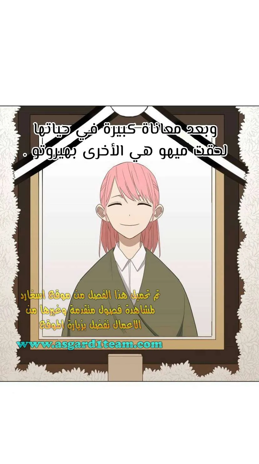 الصفحة 34 من 45