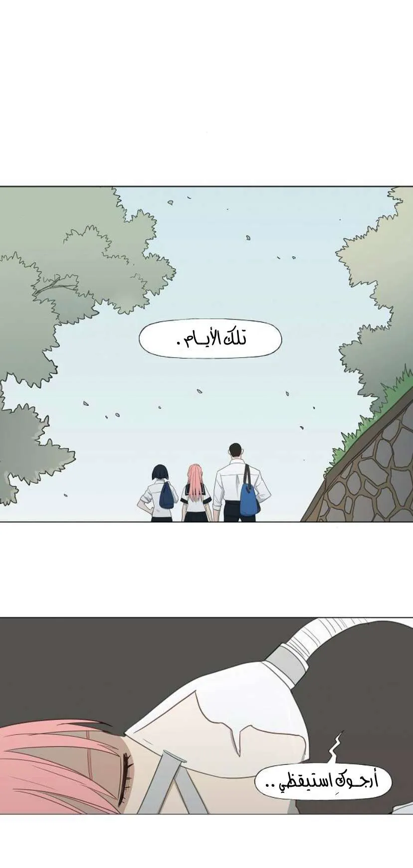 الصفحة 32 من 45