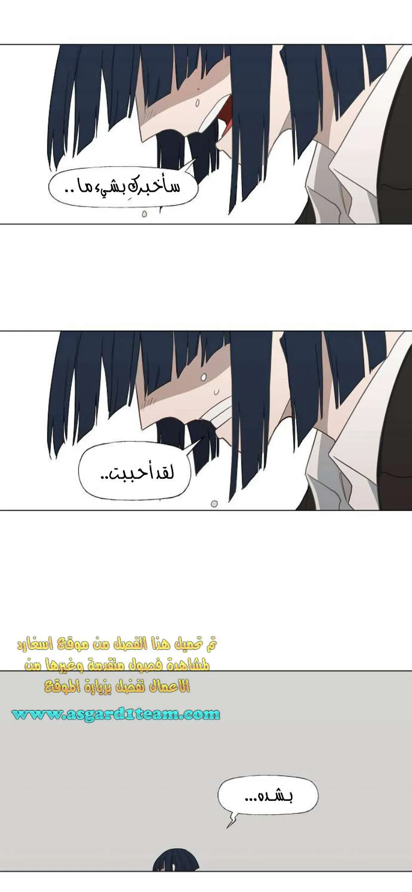 الصفحة 31 من 45