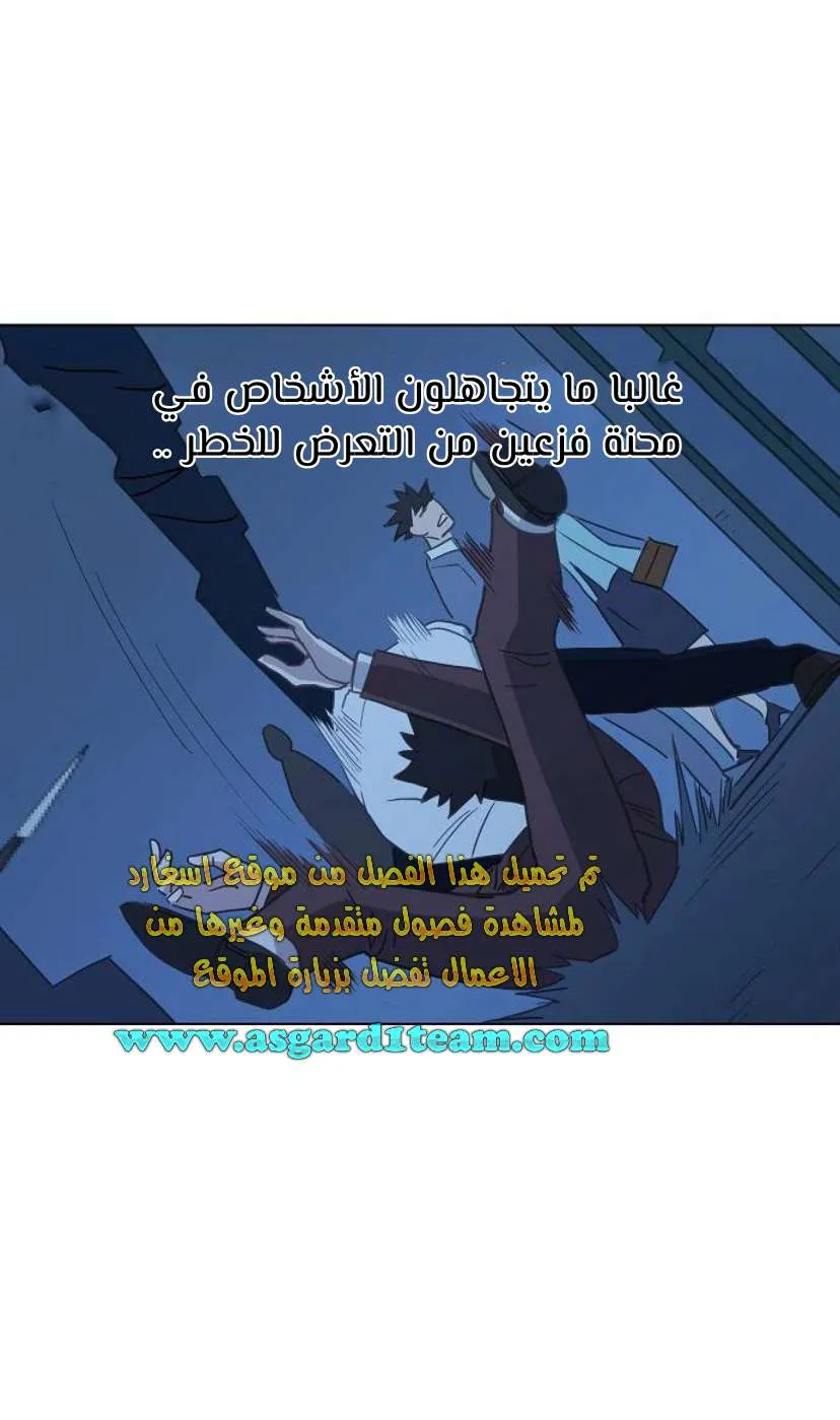 الصفحة 7 من 45