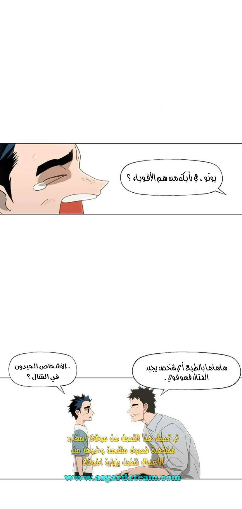 الصفحة 5 من 45