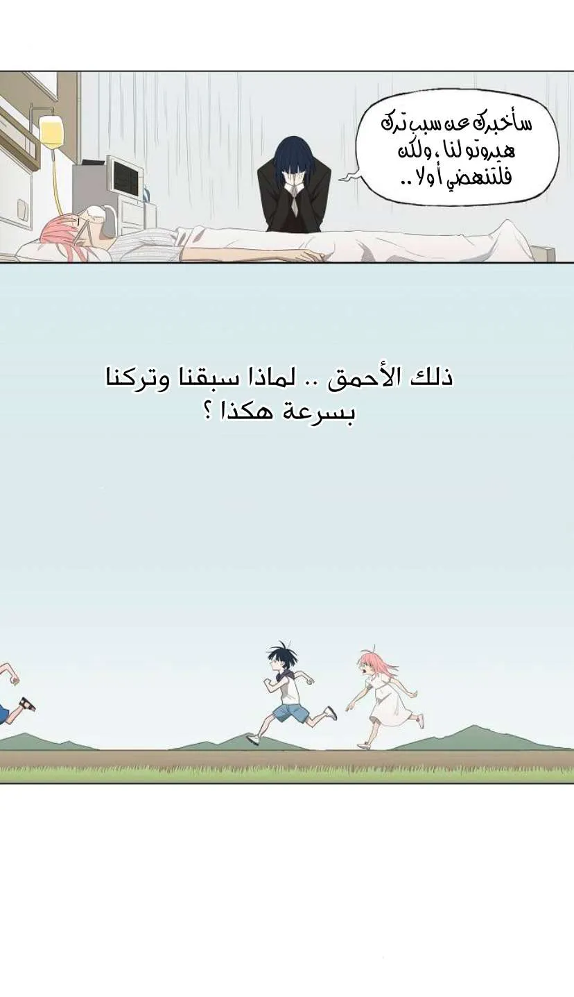 الصفحة 30 من 45
