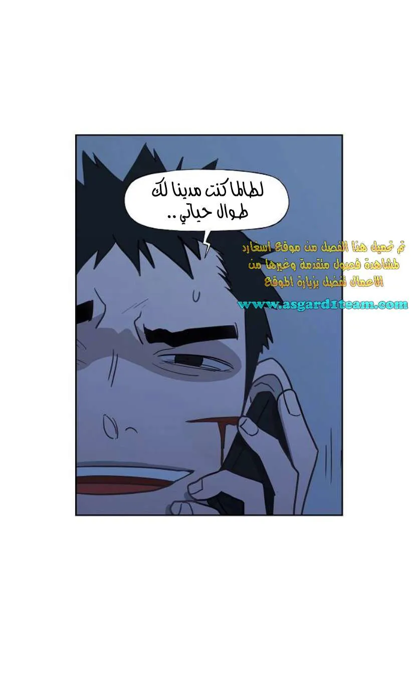 الصفحة 18 من 45