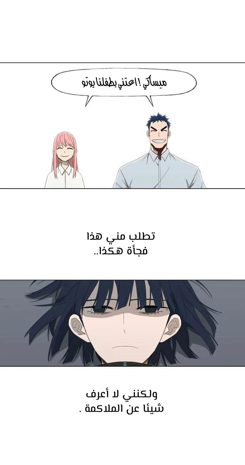 الصفحة 42 من 45