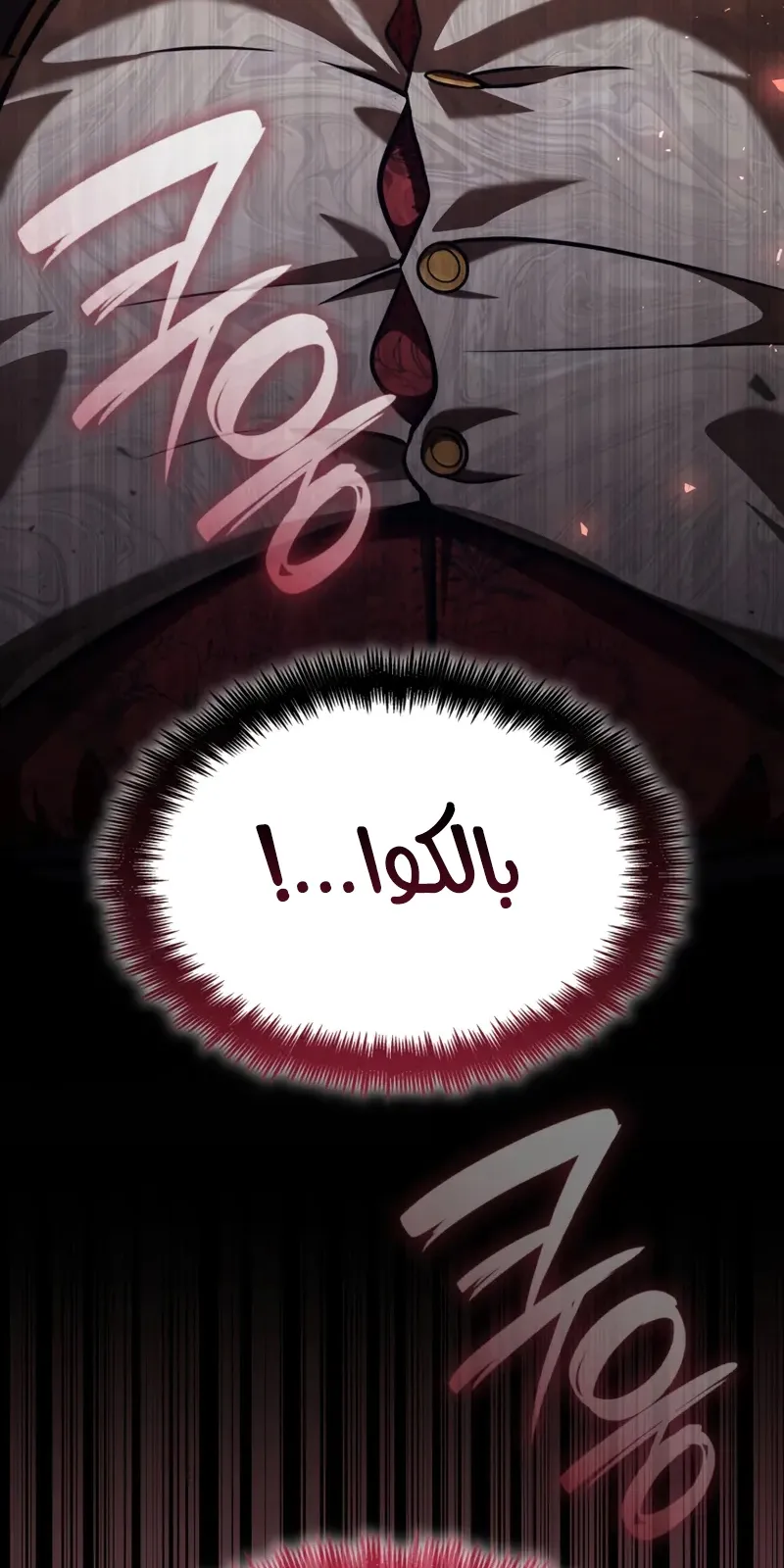 الصفحة 44 من 148