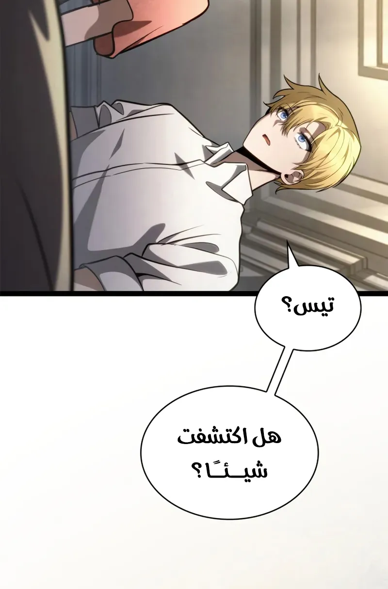 الصفحة 86 من 148