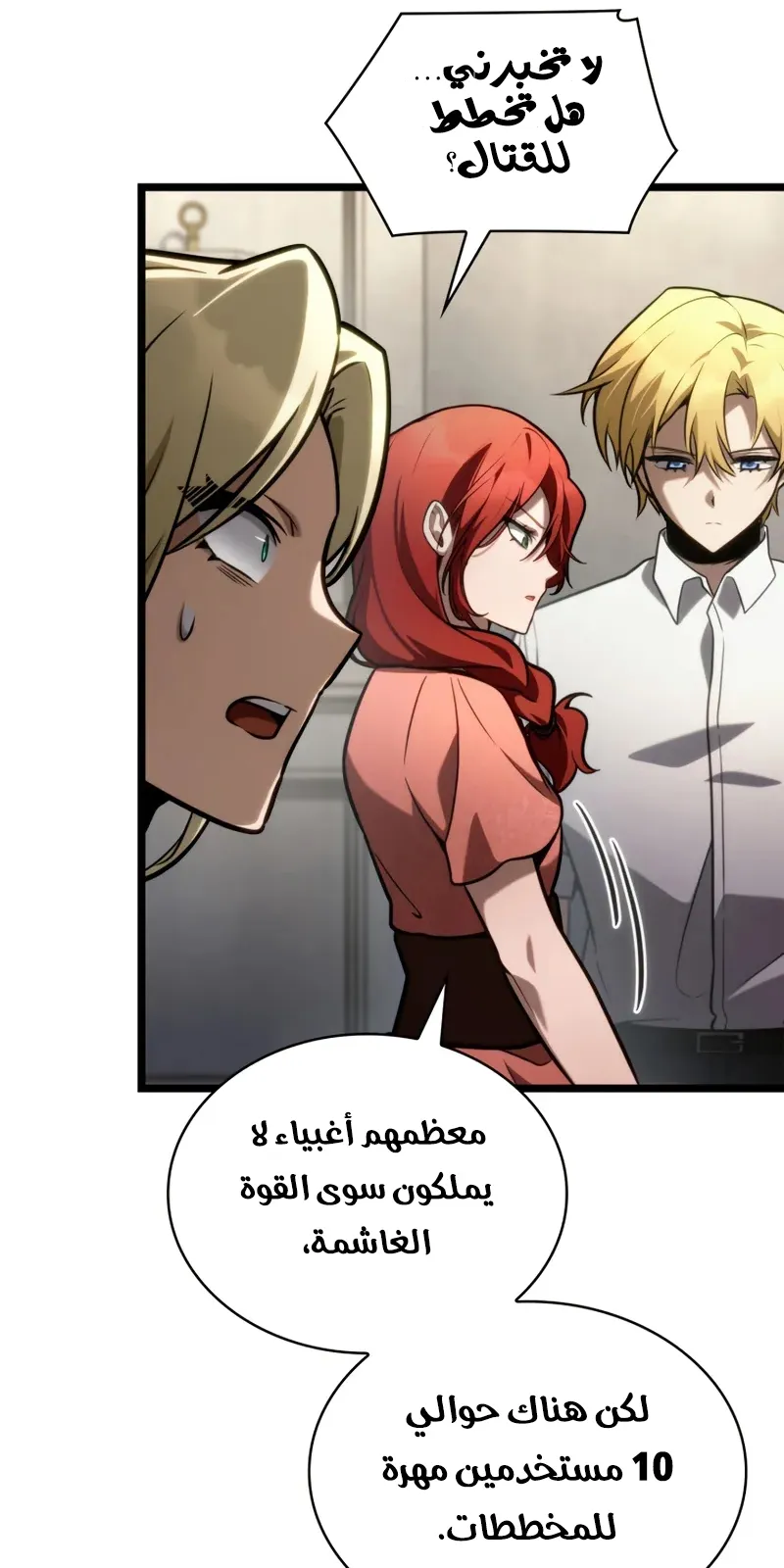 الصفحة 69 من 148