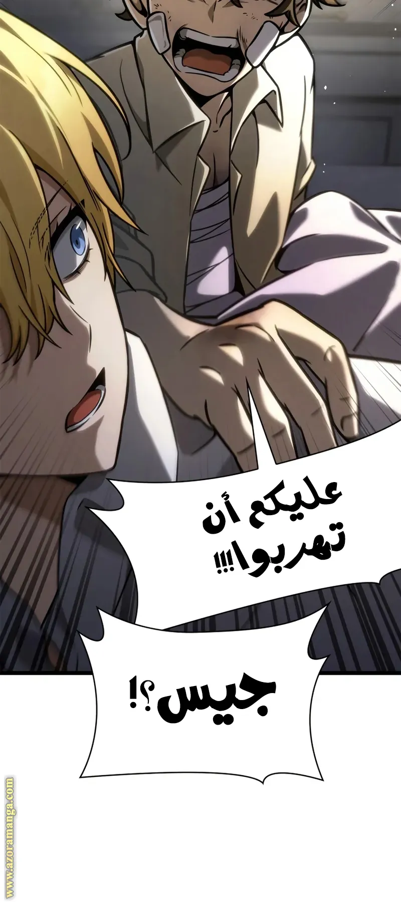 الصفحة 91 من 148