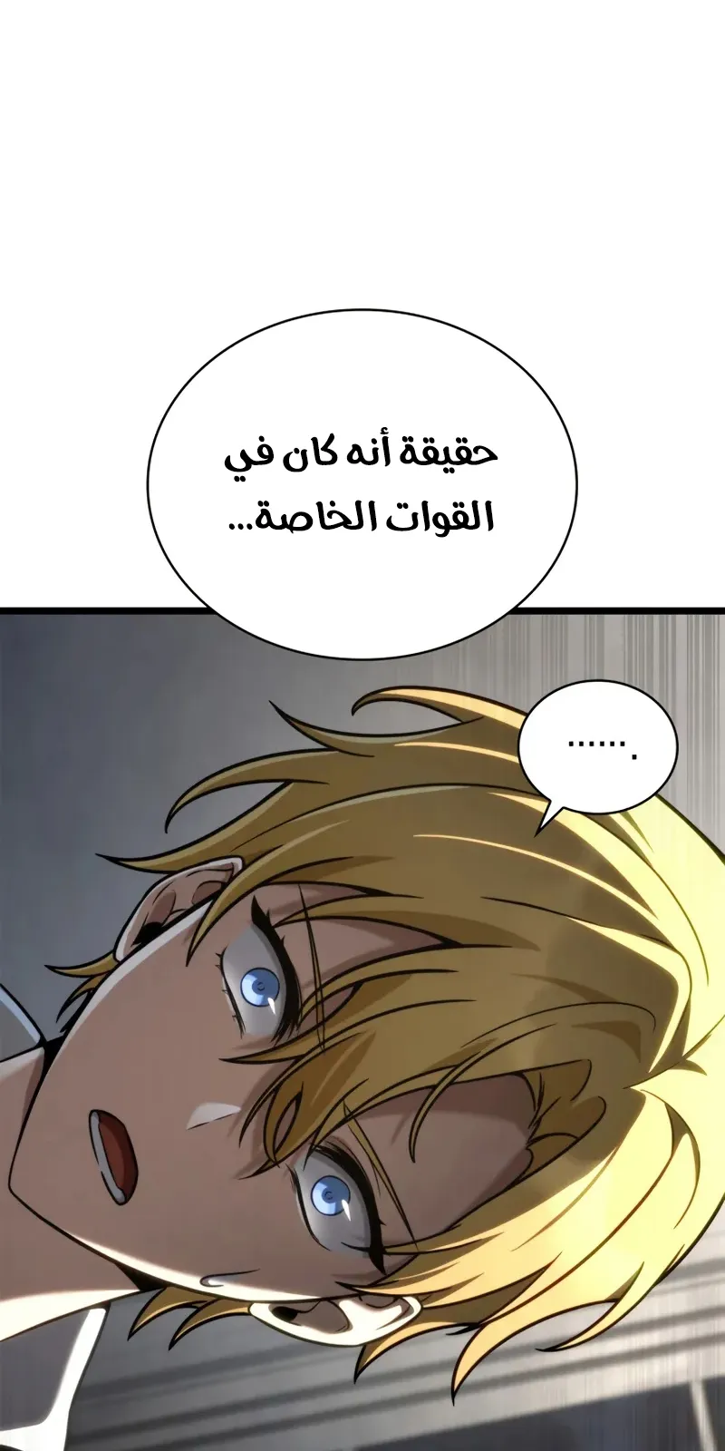 الصفحة 89 من 148