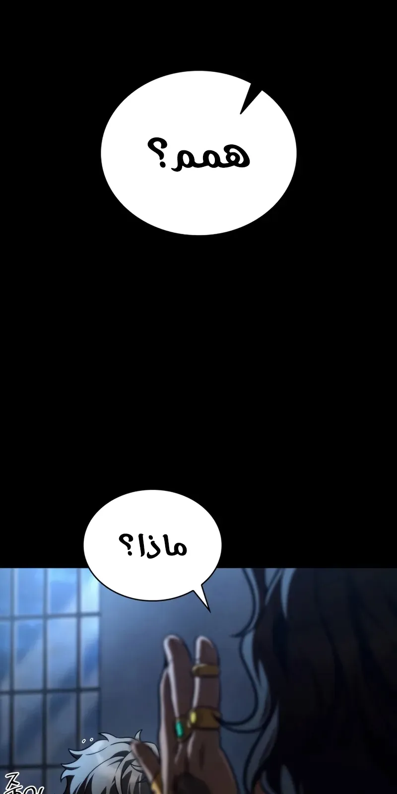 الصفحة 50 من 148