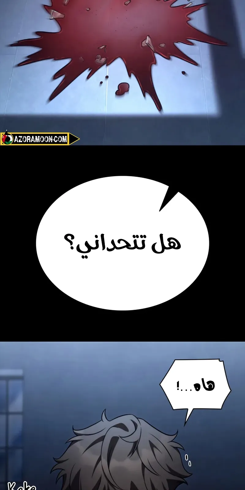 الصفحة 48 من 148