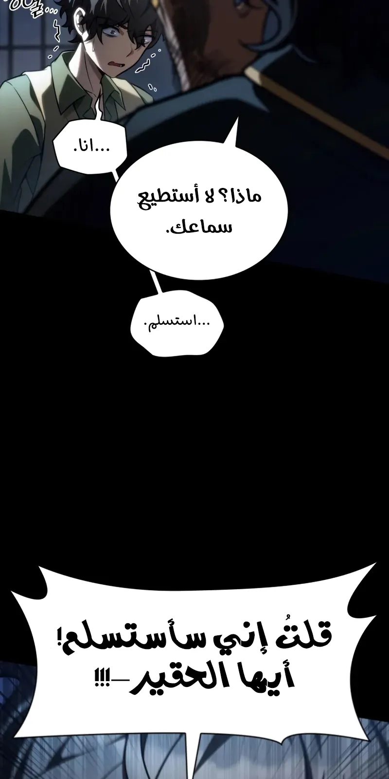 الصفحة 51 من 148