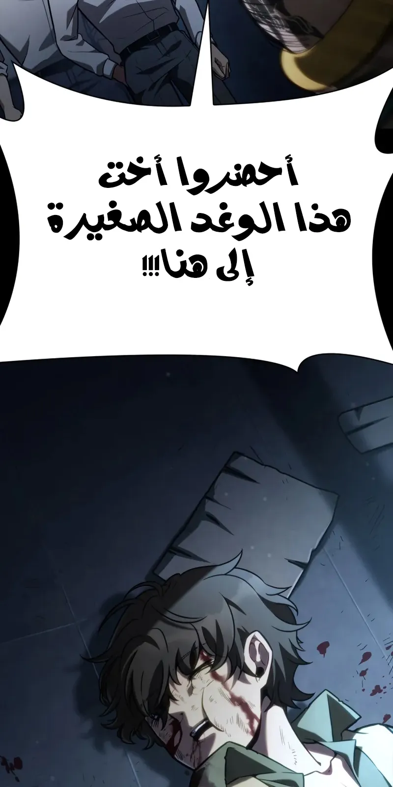 الصفحة 57 من 148