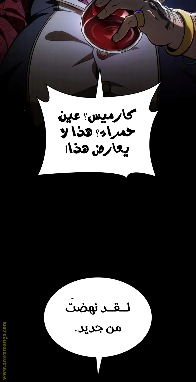 الصفحة 34 من 148