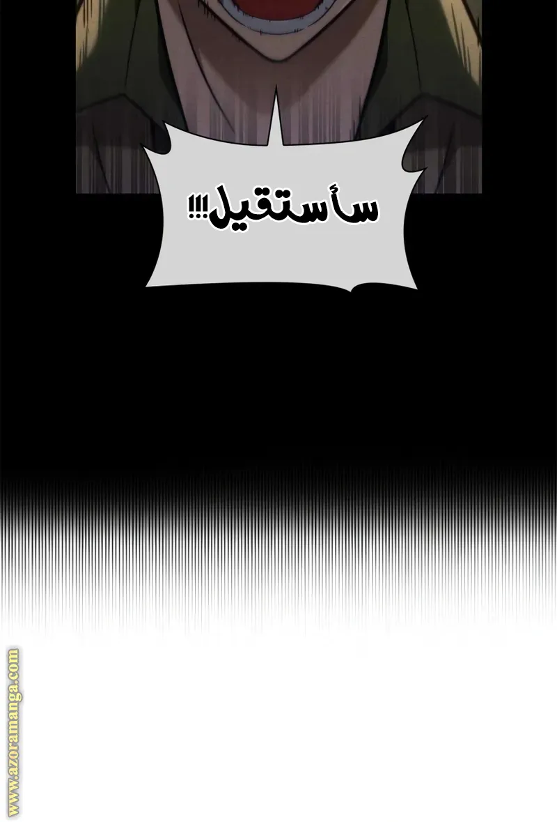 الصفحة 62 من 148